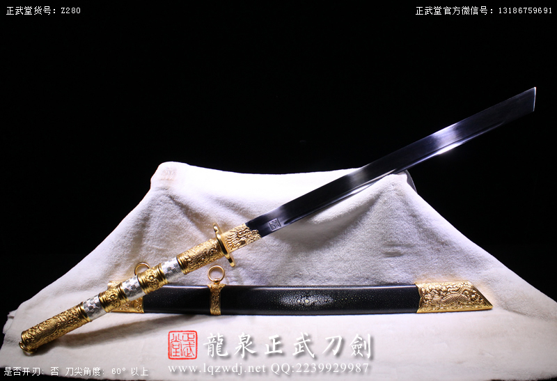 周正武龍泉寶劍專賣店,周正武龍泉劍價格,正武堂官網,龍泉刀劍官網,龍泉劍周正武,正武刀劍,龍泉正武刀劍官網,龍泉正武刀劍,龍泉劍