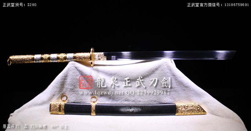 周正武龍泉寶劍專賣店,周正武龍泉劍價格,正武堂官網,龍泉刀劍官網,龍泉劍周正武,正武刀劍,龍泉正武刀劍官網,龍泉正武刀劍,龍泉劍