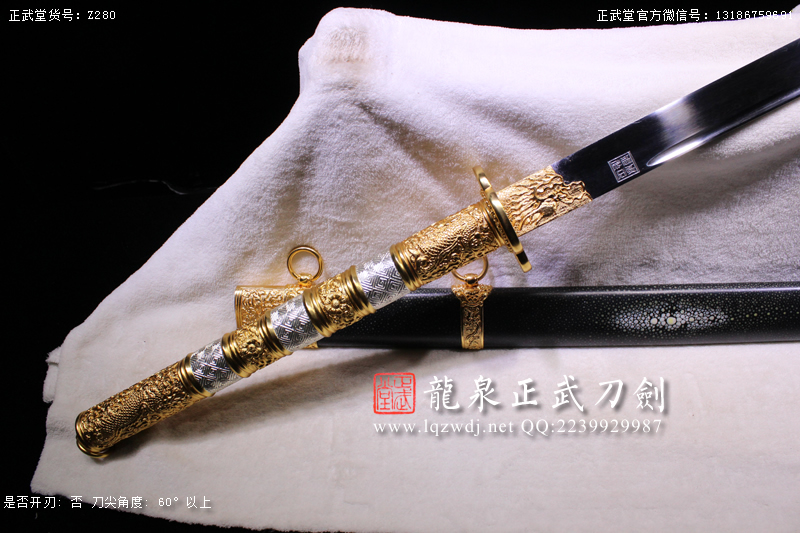 周正武龍泉寶劍專賣店,周正武龍泉劍價格,正武堂官網,龍泉刀劍官網,龍泉劍周正武,正武刀劍,龍泉正武刀劍官網,龍泉正武刀劍,龍泉劍