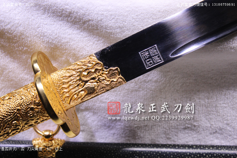 周正武龍泉寶劍專賣店,周正武龍泉劍價格,正武堂官網,龍泉刀劍官網,龍泉劍周正武,正武刀劍,龍泉正武刀劍官網,龍泉正武刀劍,龍泉劍