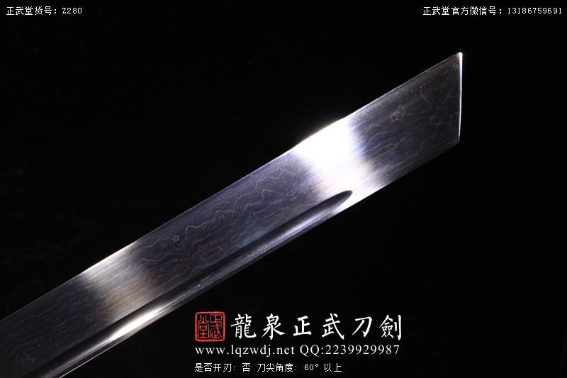 周正武龍泉寶劍專賣店,周正武龍泉劍價格,正武堂官網,龍泉刀劍官網,龍泉劍周正武,正武刀劍,龍泉正武刀劍官網,龍泉正武刀劍,龍泉劍