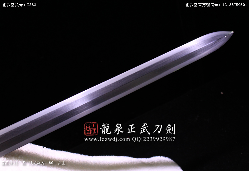 周正武龍泉寶劍專賣店,周正武龍泉劍價格,正武堂官網,龍泉刀劍官網,龍泉劍周正武,正武刀劍,龍泉正武刀劍官網,龍泉正武刀劍,龍泉劍