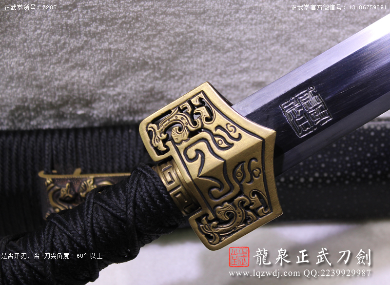 周正武龍泉寶劍專賣店,周正武龍泉劍價格,正武堂官網,龍泉刀劍官網,龍泉劍周正武,正武刀劍,龍泉正武刀劍官網,龍泉正武刀劍,龍泉劍