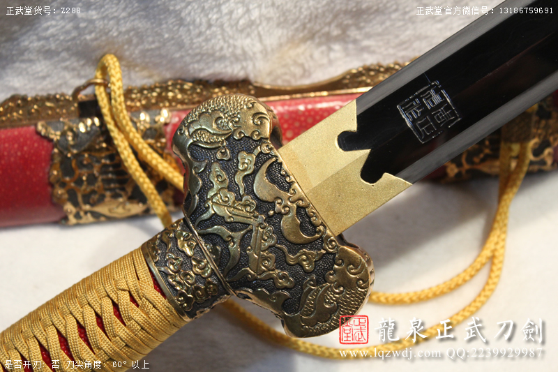 周正武龍泉寶劍專賣店,周正武龍泉?jiǎng)r(jià)格,正武堂官網(wǎng),龍泉刀劍官網(wǎng),龍泉?jiǎng)χ苷?正武刀劍,龍泉正武刀劍官網(wǎng),龍泉正武刀劍,龍泉?jiǎng)? border=