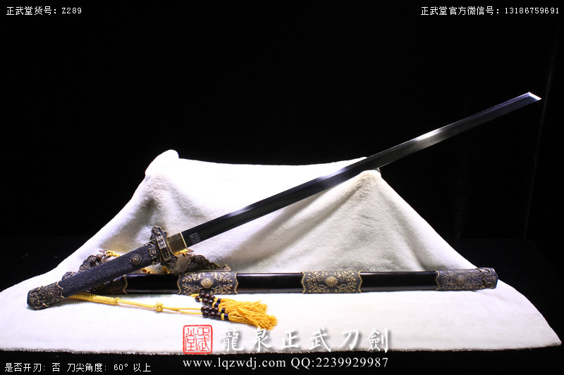 周正武龍泉寶劍專賣店,周正武龍泉劍價格,正武堂官網,龍泉刀劍官網,龍泉劍周正武,正武刀劍,龍泉正武刀劍官網,龍泉正武刀劍,龍泉劍