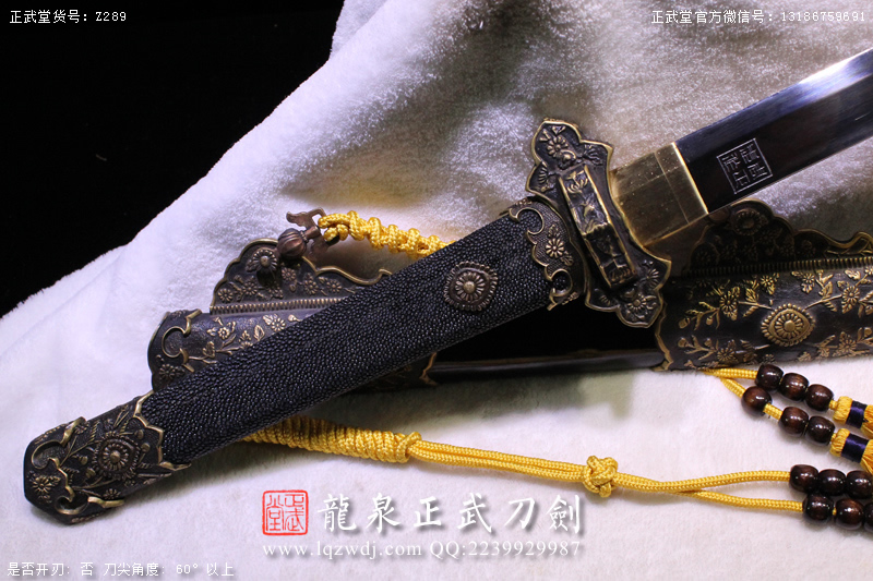 周正武龍泉寶劍專賣店,周正武龍泉劍價格,正武堂官網,龍泉刀劍官網,龍泉劍周正武,正武刀劍,龍泉正武刀劍官網,龍泉正武刀劍,龍泉劍