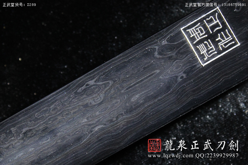 周正武龍泉寶劍專賣店,周正武龍泉劍價格,正武堂官網,龍泉刀劍官網,龍泉劍周正武,正武刀劍,龍泉正武刀劍官網,龍泉正武刀劍,龍泉劍