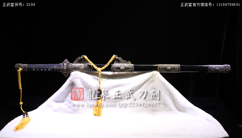 周正武龍泉寶劍專賣店,周正武龍泉劍價格,正武堂官網,龍泉刀劍官網,龍泉劍周正武,正武刀劍,龍泉正武刀劍官網,龍泉正武刀劍,龍泉劍