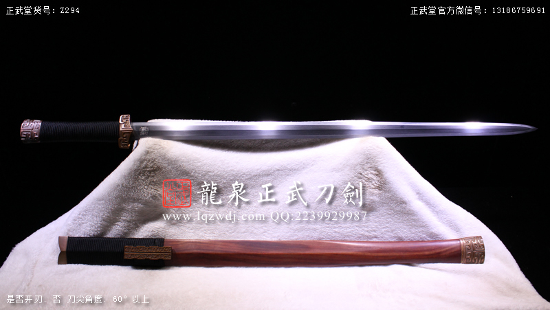 周正武龍泉寶劍專賣店,周正武龍泉劍價格,正武堂官網,龍泉刀劍官網,龍泉劍周正武,正武刀劍,龍泉正武刀劍官網,龍泉正武刀劍,龍泉劍