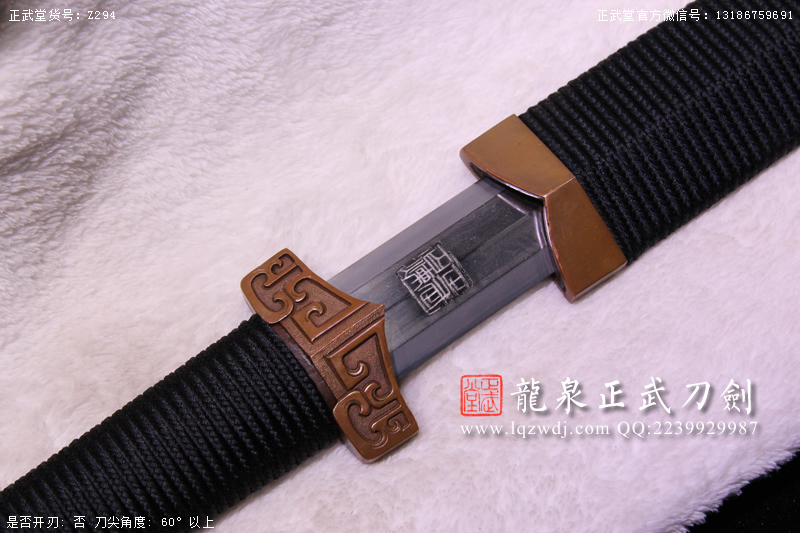 周正武龍泉寶劍專賣店,周正武龍泉劍價格,正武堂官網,龍泉刀劍官網,龍泉劍周正武,正武刀劍,龍泉正武刀劍官網,龍泉正武刀劍,龍泉劍