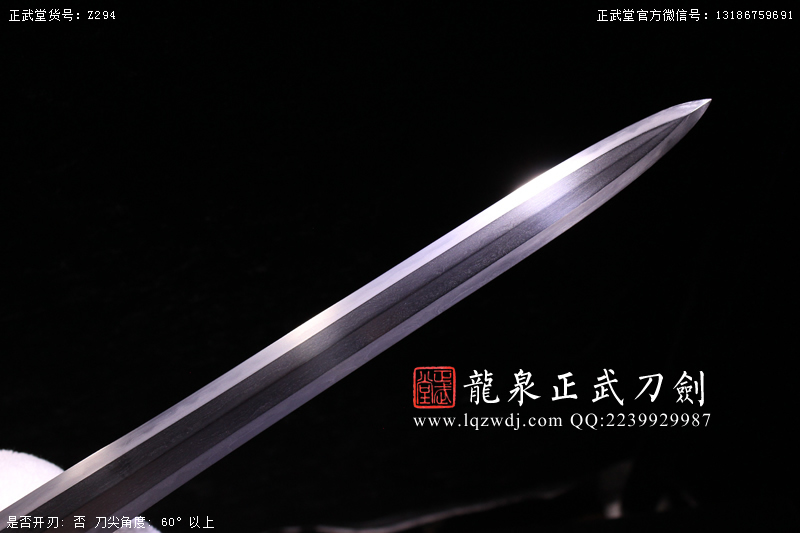 周正武龍泉寶劍專賣店,周正武龍泉劍價格,正武堂官網,龍泉刀劍官網,龍泉劍周正武,正武刀劍,龍泉正武刀劍官網,龍泉正武刀劍,龍泉劍