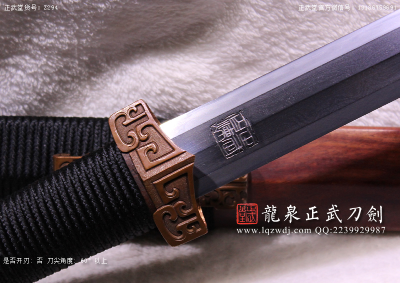 周正武龍泉寶劍專賣店,周正武龍泉劍價格,正武堂官網,龍泉刀劍官網,龍泉劍周正武,正武刀劍,龍泉正武刀劍官網,龍泉正武刀劍,龍泉劍