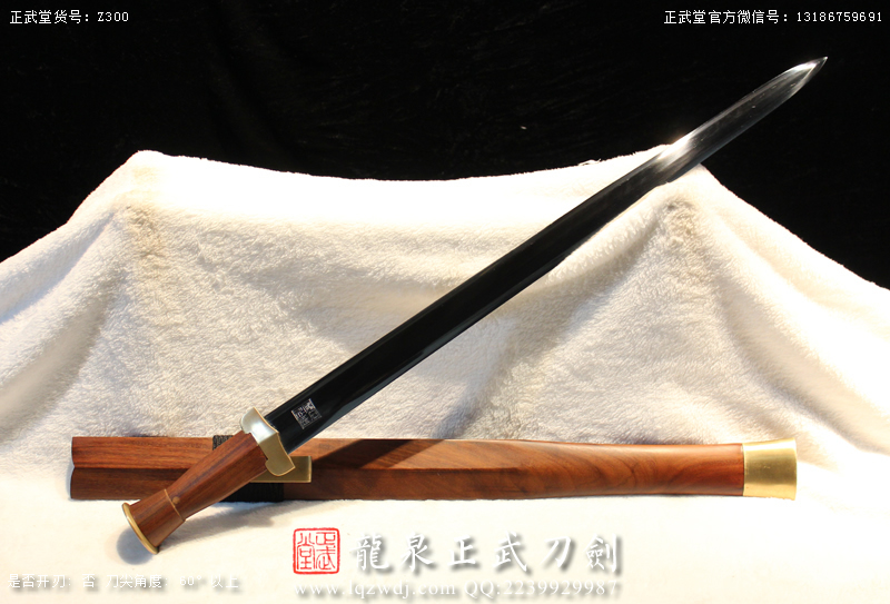 周正武龍泉寶劍專賣店,周正武龍泉劍價格,正武堂官網,龍泉刀劍官網,龍泉劍周正武,正武刀劍,龍泉正武刀劍官網,龍泉正武刀劍,龍泉劍