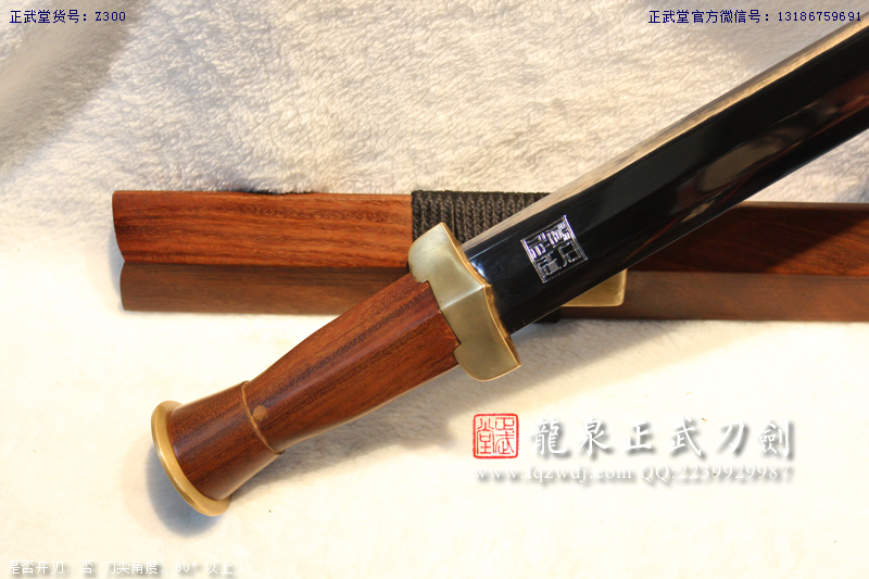 周正武龍泉寶劍專賣店,周正武龍泉劍價格,正武堂官網,龍泉刀劍官網,龍泉劍周正武,正武刀劍,龍泉正武刀劍官網,龍泉正武刀劍,龍泉劍