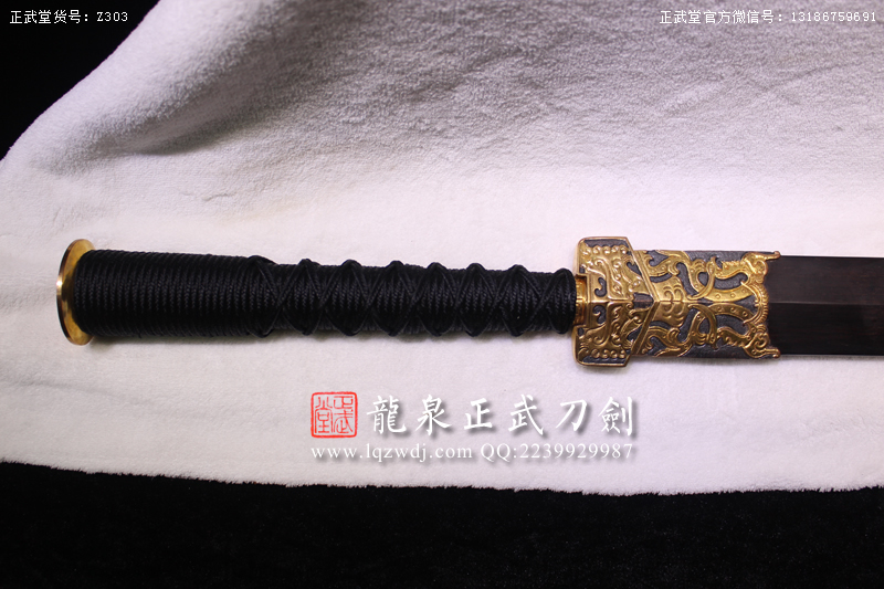 周正武龍泉寶劍專賣店,周正武龍泉?jiǎng)r(jià)格,正武堂官網(wǎng),龍泉刀劍官網(wǎng),龍泉?jiǎng)χ苷?正武刀劍,龍泉正武刀劍官網(wǎng),龍泉正武刀劍,龍泉?jiǎng)? border=