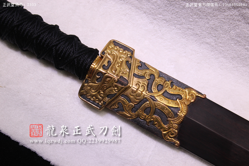 周正武龍泉寶劍專賣店,周正武龍泉?jiǎng)r(jià)格,正武堂官網(wǎng),龍泉刀劍官網(wǎng),龍泉?jiǎng)χ苷?正武刀劍,龍泉正武刀劍官網(wǎng),龍泉正武刀劍,龍泉?jiǎng)? border=