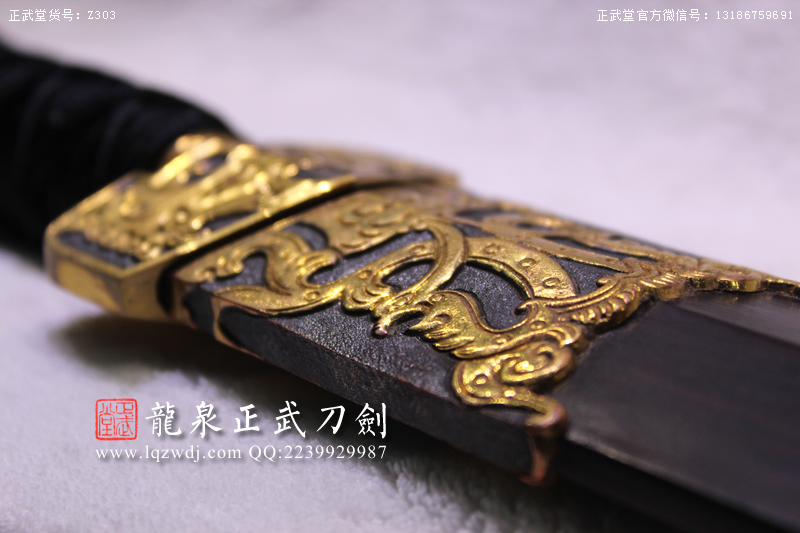 周正武龍泉寶劍專賣店,周正武龍泉?jiǎng)r(jià)格,正武堂官網(wǎng),龍泉刀劍官網(wǎng),龍泉?jiǎng)χ苷?正武刀劍,龍泉正武刀劍官網(wǎng),龍泉正武刀劍,龍泉?jiǎng)? border=
