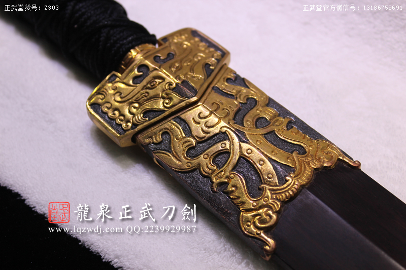 周正武龍泉寶劍專賣店,周正武龍泉?jiǎng)r(jià)格,正武堂官網(wǎng),龍泉刀劍官網(wǎng),龍泉?jiǎng)χ苷?正武刀劍,龍泉正武刀劍官網(wǎng),龍泉正武刀劍,龍泉?jiǎng)? border=