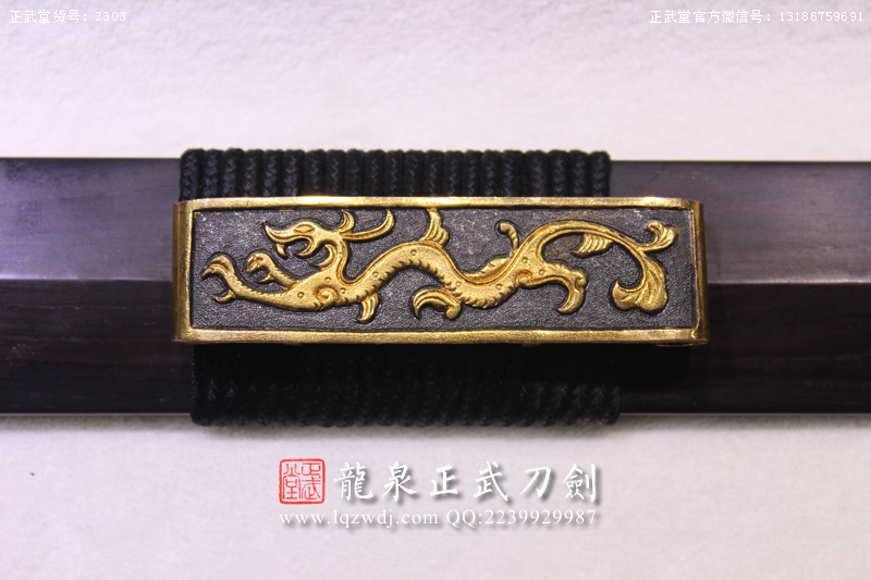 周正武龍泉寶劍專賣店,周正武龍泉?jiǎng)r(jià)格,正武堂官網(wǎng),龍泉刀劍官網(wǎng),龍泉?jiǎng)χ苷?正武刀劍,龍泉正武刀劍官網(wǎng),龍泉正武刀劍,龍泉?jiǎng)? border=