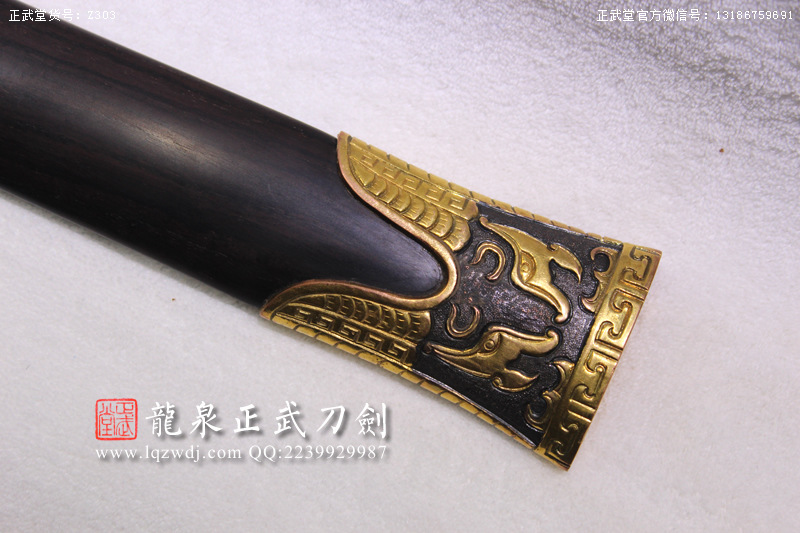 周正武龍泉寶劍專賣店,周正武龍泉?jiǎng)r(jià)格,正武堂官網(wǎng),龍泉刀劍官網(wǎng),龍泉?jiǎng)χ苷?正武刀劍,龍泉正武刀劍官網(wǎng),龍泉正武刀劍,龍泉?jiǎng)? border=