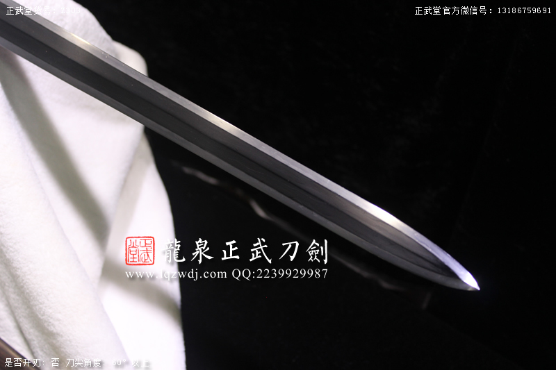 周正武龍泉寶劍專賣店,周正武龍泉?jiǎng)r(jià)格,正武堂官網(wǎng),龍泉刀劍官網(wǎng),龍泉?jiǎng)χ苷?正武刀劍,龍泉正武刀劍官網(wǎng),龍泉正武刀劍,龍泉?jiǎng)? border=