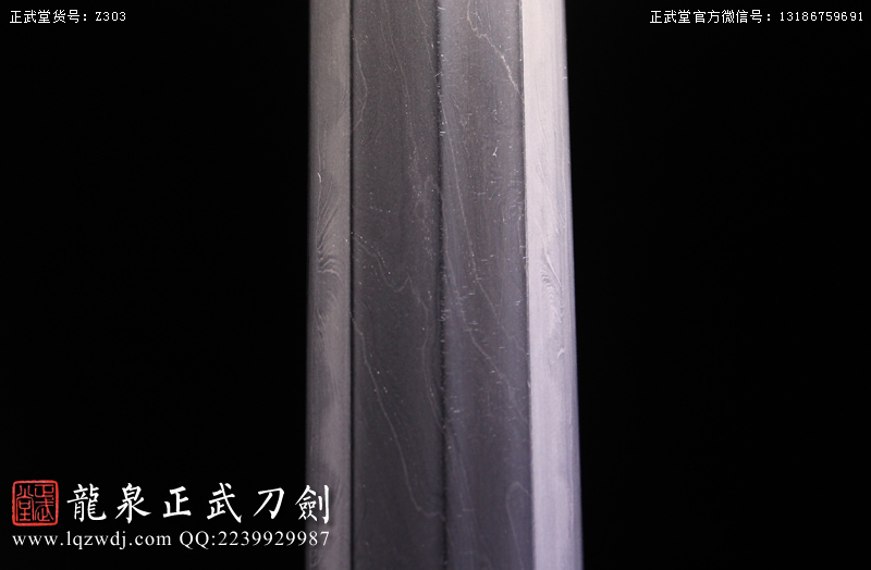 周正武龍泉寶劍專賣店,周正武龍泉?jiǎng)r(jià)格,正武堂官網(wǎng),龍泉刀劍官網(wǎng),龍泉?jiǎng)χ苷?正武刀劍,龍泉正武刀劍官網(wǎng),龍泉正武刀劍,龍泉?jiǎng)? border=