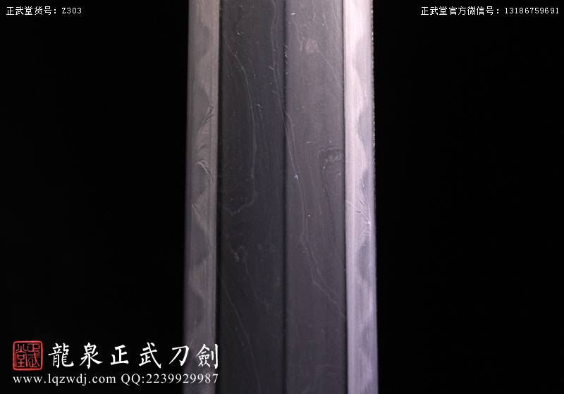 周正武龍泉寶劍專賣店,周正武龍泉?jiǎng)r(jià)格,正武堂官網(wǎng),龍泉刀劍官網(wǎng),龍泉?jiǎng)χ苷?正武刀劍,龍泉正武刀劍官網(wǎng),龍泉正武刀劍,龍泉?jiǎng)? border=