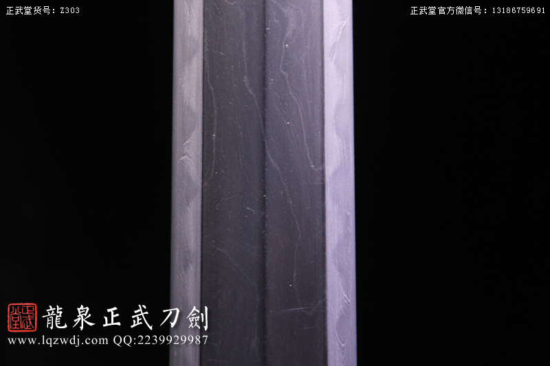 周正武龍泉寶劍專賣店,周正武龍泉?jiǎng)r(jià)格,正武堂官網(wǎng),龍泉刀劍官網(wǎng),龍泉?jiǎng)χ苷?正武刀劍,龍泉正武刀劍官網(wǎng),龍泉正武刀劍,龍泉?jiǎng)? border=