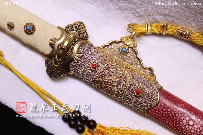 周正武龍泉寶劍專賣店,周正武龍泉劍價格,正武堂官網,龍泉刀劍官網,龍泉劍周正武,正武刀劍,龍泉正武刀劍官網,龍泉正武刀劍,龍泉劍