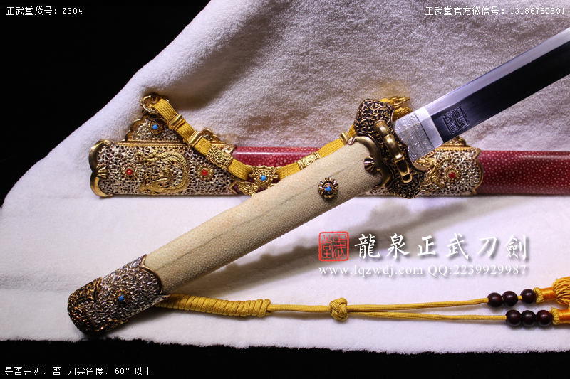 周正武龍泉寶劍專賣店,周正武龍泉劍價格,正武堂官網,龍泉刀劍官網,龍泉劍周正武,正武刀劍,龍泉正武刀劍官網,龍泉正武刀劍,龍泉劍