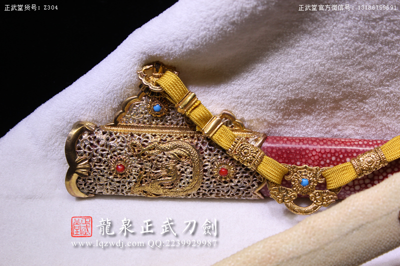 周正武龍泉寶劍專賣店,周正武龍泉劍價格,正武堂官網,龍泉刀劍官網,龍泉劍周正武,正武刀劍,龍泉正武刀劍官網,龍泉正武刀劍,龍泉劍