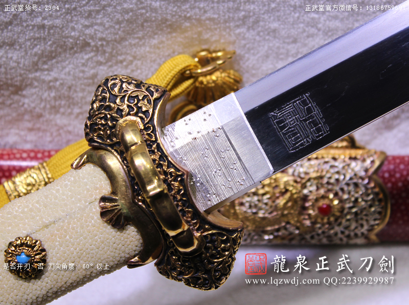 周正武龍泉寶劍專賣店,周正武龍泉劍價格,正武堂官網,龍泉刀劍官網,龍泉劍周正武,正武刀劍,龍泉正武刀劍官網,龍泉正武刀劍,龍泉劍