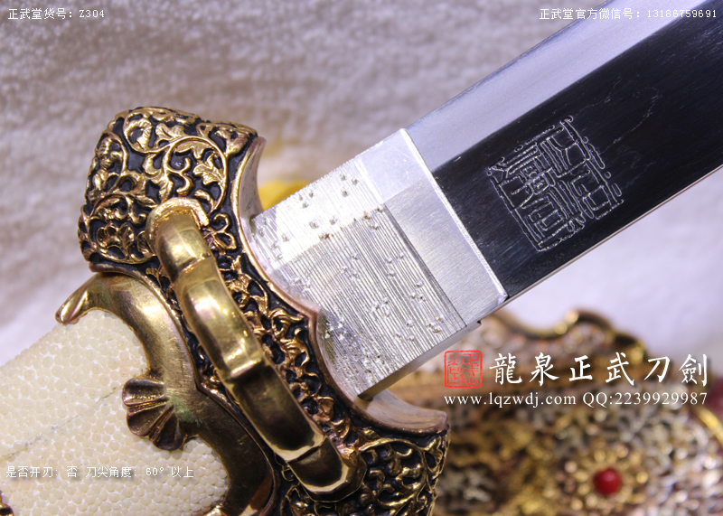 周正武龍泉寶劍專賣店,周正武龍泉劍價格,正武堂官網,龍泉刀劍官網,龍泉劍周正武,正武刀劍,龍泉正武刀劍官網,龍泉正武刀劍,龍泉劍