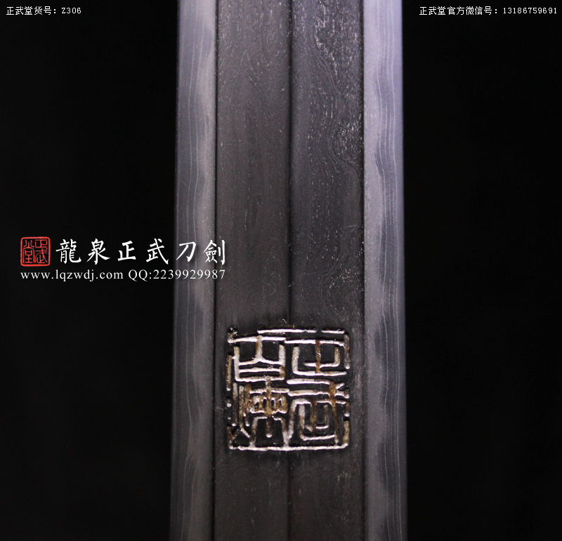 周正武龍泉寶劍專賣(mài)店,周正武龍泉?jiǎng)r(jià)格,正武堂官網(wǎng),龍泉刀劍官網(wǎng),龍泉?jiǎng)χ苷?正武刀劍,龍泉正武刀劍官網(wǎng),龍泉正武刀劍,龍泉?jiǎng)? border=