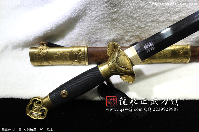 周正武龍泉寶劍專賣店,周正武龍泉劍價格,正武堂官網,龍泉刀劍官網,龍泉劍周正武,正武刀劍,龍泉正武刀劍官網,龍泉正武刀劍,龍泉劍