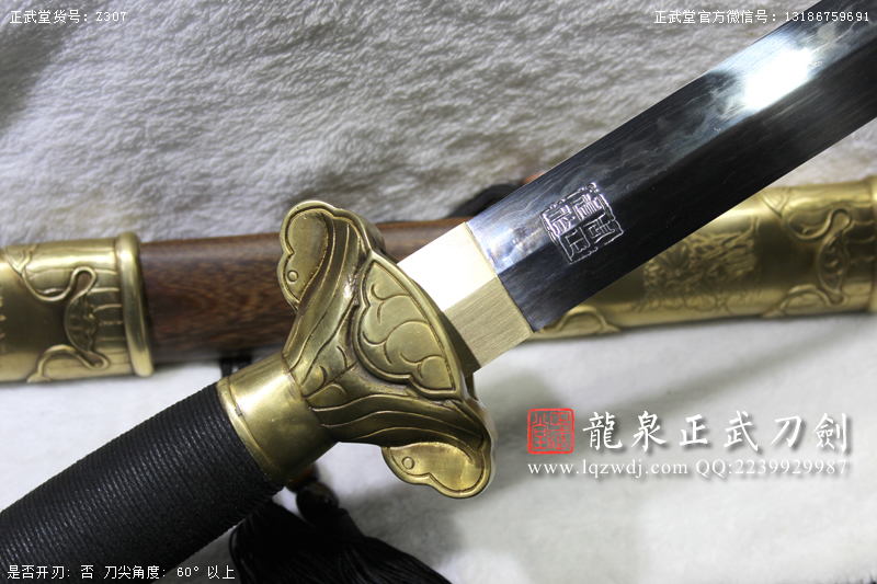 周正武龍泉寶劍專賣店,周正武龍泉劍價格,正武堂官網,龍泉刀劍官網,龍泉劍周正武,正武刀劍,龍泉正武刀劍官網,龍泉正武刀劍,龍泉劍