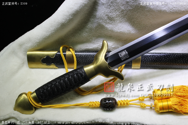 周正武龍泉寶劍專賣店,周正武龍泉劍價格,正武堂官網,龍泉刀劍官網,龍泉劍周正武,正武刀劍,龍泉正武刀劍官網,龍泉正武刀劍,龍泉劍