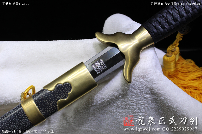 周正武龍泉寶劍專賣店,周正武龍泉劍價格,正武堂官網,龍泉刀劍官網,龍泉劍周正武,正武刀劍,龍泉正武刀劍官網,龍泉正武刀劍,龍泉劍