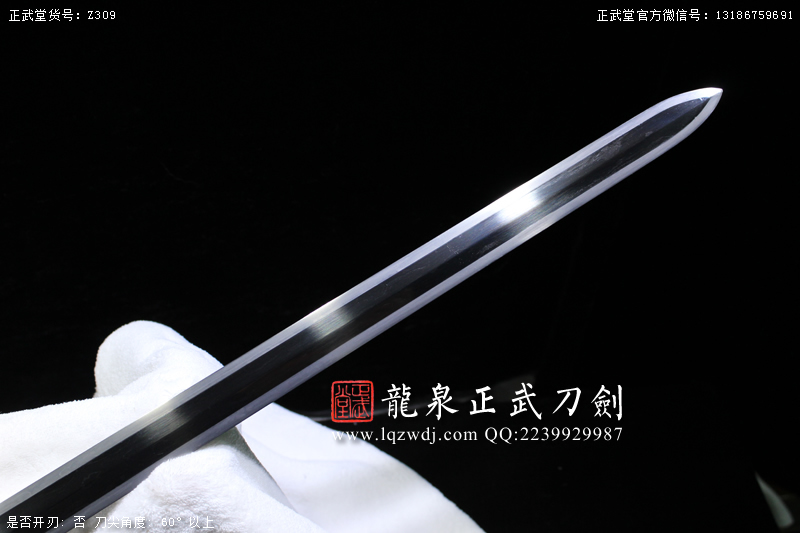 周正武龍泉寶劍專賣店,周正武龍泉劍價格,正武堂官網,龍泉刀劍官網,龍泉劍周正武,正武刀劍,龍泉正武刀劍官網,龍泉正武刀劍,龍泉劍