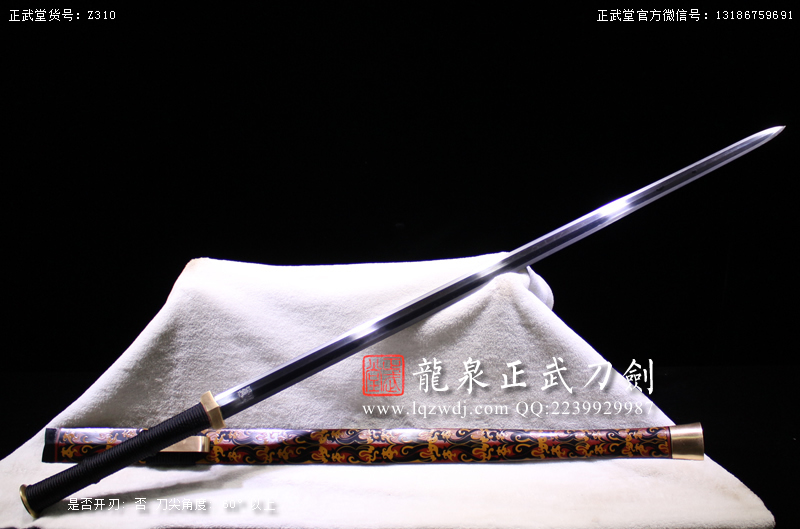 周正武龍泉寶劍專賣店,周正武龍泉劍價格,正武堂官網,龍泉刀劍官網,龍泉劍周正武,正武刀劍,龍泉正武刀劍官網,龍泉正武刀劍,龍泉劍