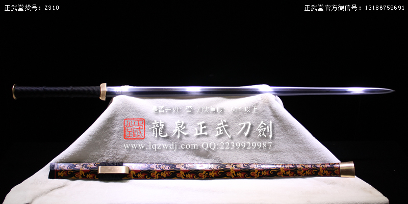 周正武龍泉寶劍專賣店,周正武龍泉劍價格,正武堂官網,龍泉刀劍官網,龍泉劍周正武,正武刀劍,龍泉正武刀劍官網,龍泉正武刀劍,龍泉劍