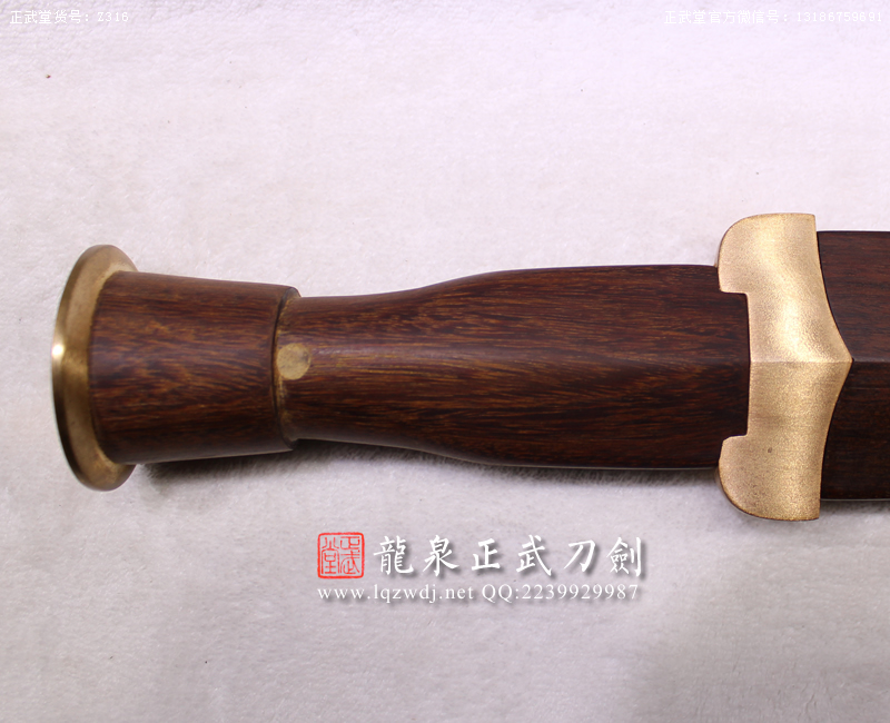 周正武龍泉寶劍專賣(mài)店,周正武龍泉?jiǎng)r(jià)格,正武堂官網(wǎng),龍泉刀劍官網(wǎng),龍泉?jiǎng)χ苷?正武刀劍,龍泉正武刀劍官網(wǎng),龍泉正武刀劍,龍泉?jiǎng)? border=