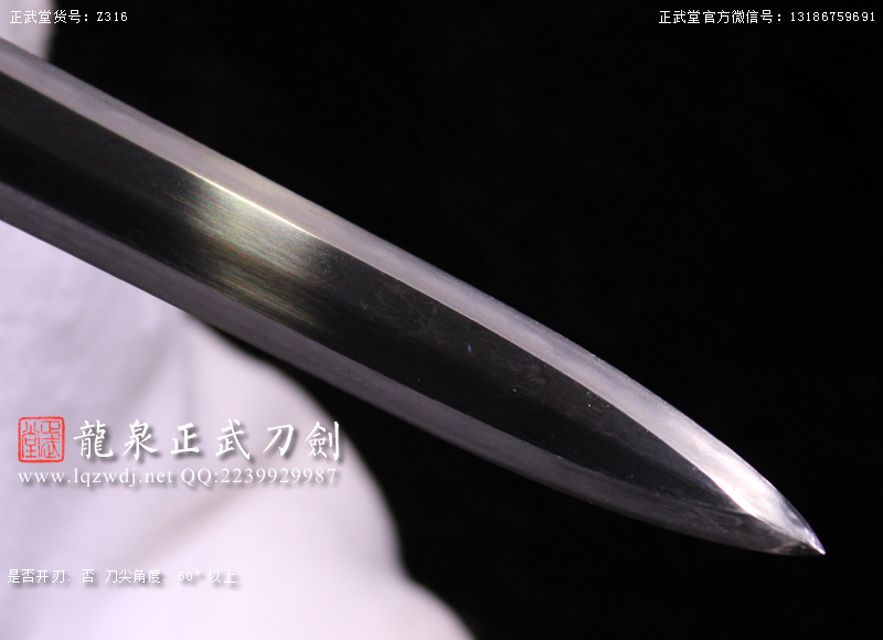 周正武龍泉寶劍專賣(mài)店,周正武龍泉?jiǎng)r(jià)格,正武堂官網(wǎng),龍泉刀劍官網(wǎng),龍泉?jiǎng)χ苷?正武刀劍,龍泉正武刀劍官網(wǎng),龍泉正武刀劍,龍泉?jiǎng)? border=