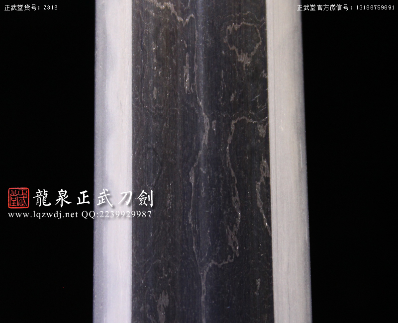 周正武龍泉寶劍專賣(mài)店,周正武龍泉?jiǎng)r(jià)格,正武堂官網(wǎng),龍泉刀劍官網(wǎng),龍泉?jiǎng)χ苷?正武刀劍,龍泉正武刀劍官網(wǎng),龍泉正武刀劍,龍泉?jiǎng)? border=