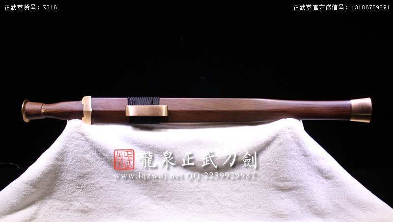 周正武龍泉寶劍專賣(mài)店,周正武龍泉?jiǎng)r(jià)格,正武堂官網(wǎng),龍泉刀劍官網(wǎng),龍泉?jiǎng)χ苷?正武刀劍,龍泉正武刀劍官網(wǎng),龍泉正武刀劍,龍泉?jiǎng)? border=