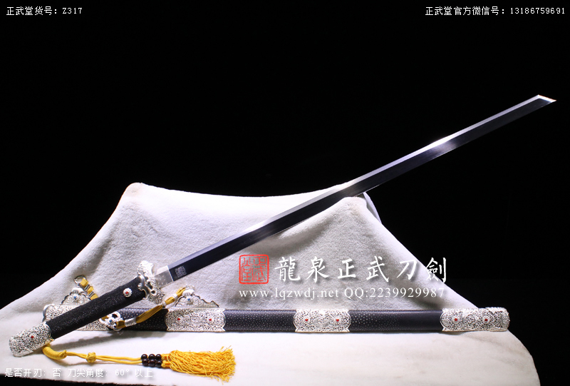 周正武龍泉寶劍專賣店,周正武龍泉劍價格,正武堂官網(wǎng),龍泉刀劍官網(wǎng),龍泉劍周正武,正武刀劍,龍泉正武刀劍官網(wǎng),龍泉正武刀劍,龍泉劍