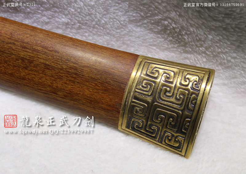 周正武龍泉寶劍專賣店,周正武龍泉劍價格,正武堂官網,龍泉刀劍官網,龍泉劍周正武,正武刀劍,龍泉正武刀劍官網,龍泉正武刀劍,龍泉劍