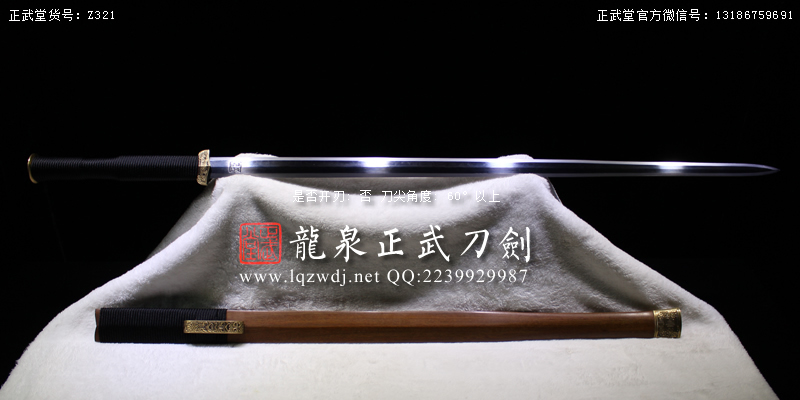 周正武龍泉寶劍專賣店,周正武龍泉劍價格,正武堂官網,龍泉刀劍官網,龍泉劍周正武,正武刀劍,龍泉正武刀劍官網,龍泉正武刀劍,龍泉劍