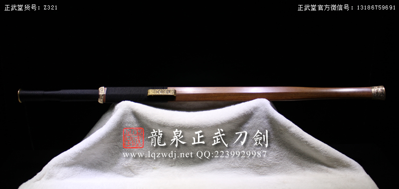 周正武龍泉寶劍專賣店,周正武龍泉劍價格,正武堂官網,龍泉刀劍官網,龍泉劍周正武,正武刀劍,龍泉正武刀劍官網,龍泉正武刀劍,龍泉劍