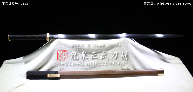 周正武龍泉寶劍專賣店,周正武龍泉劍價格,正武堂官網,龍泉刀劍官網,龍泉劍周正武,正武刀劍,龍泉正武刀劍官網,龍泉正武刀劍,龍泉劍
